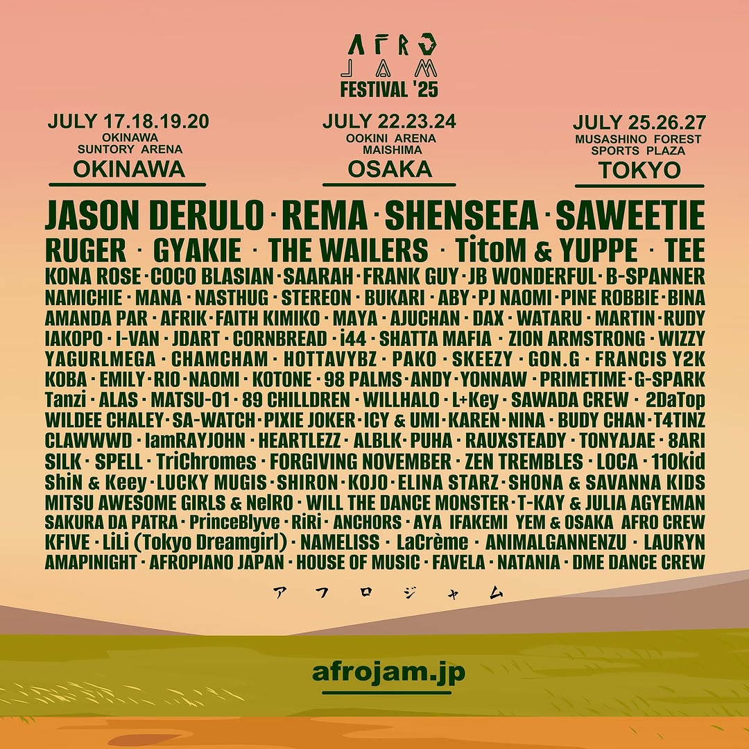 Rema, Ruger & Gyakie to Headline Afro Jam Festival 2025